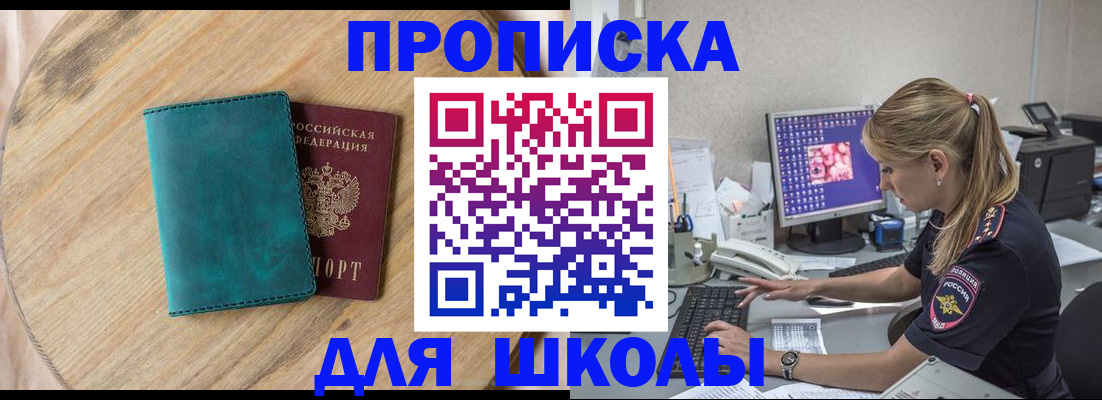 форма 3 в Калачинске